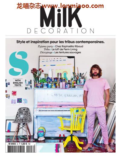 [法国版]Milk Decoration 儿童家居家具装饰家居杂志 Issue 8